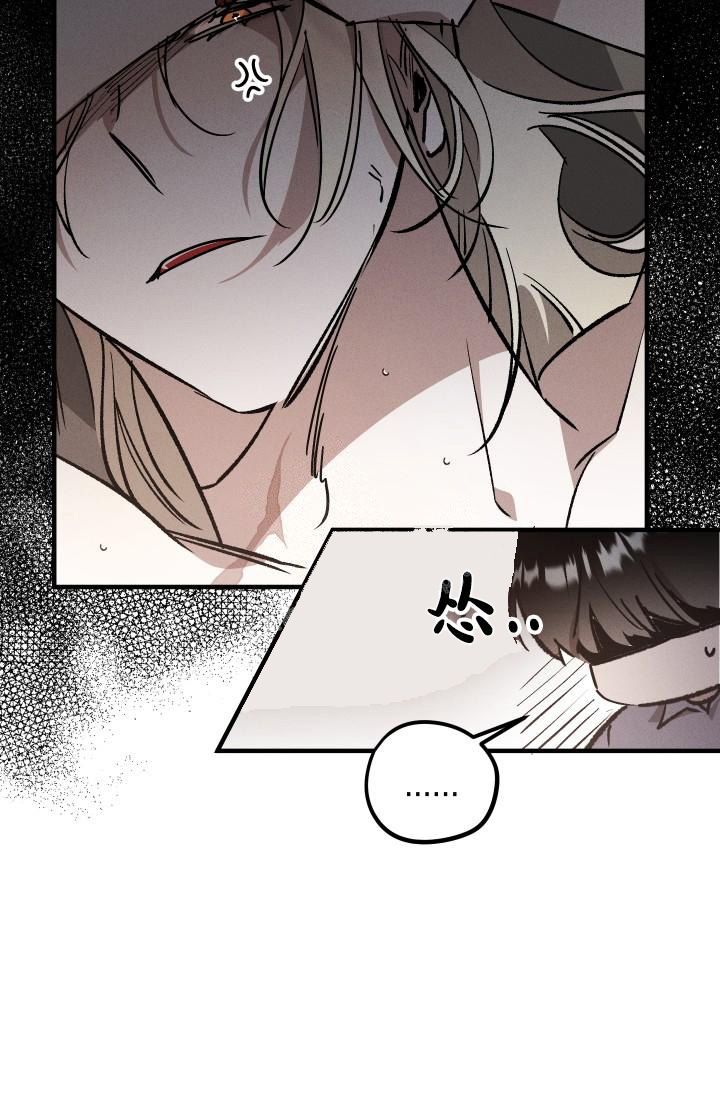 爱的合集免费阅读漫画,第11话1图