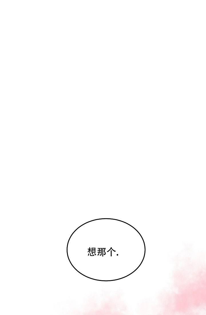 爱的合集漫画免费下拉式在线阅读全文漫画,第23话1图