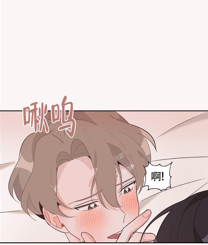 爱的合集漫画全集免费下拉式奇妙漫画漫画,第37话5图