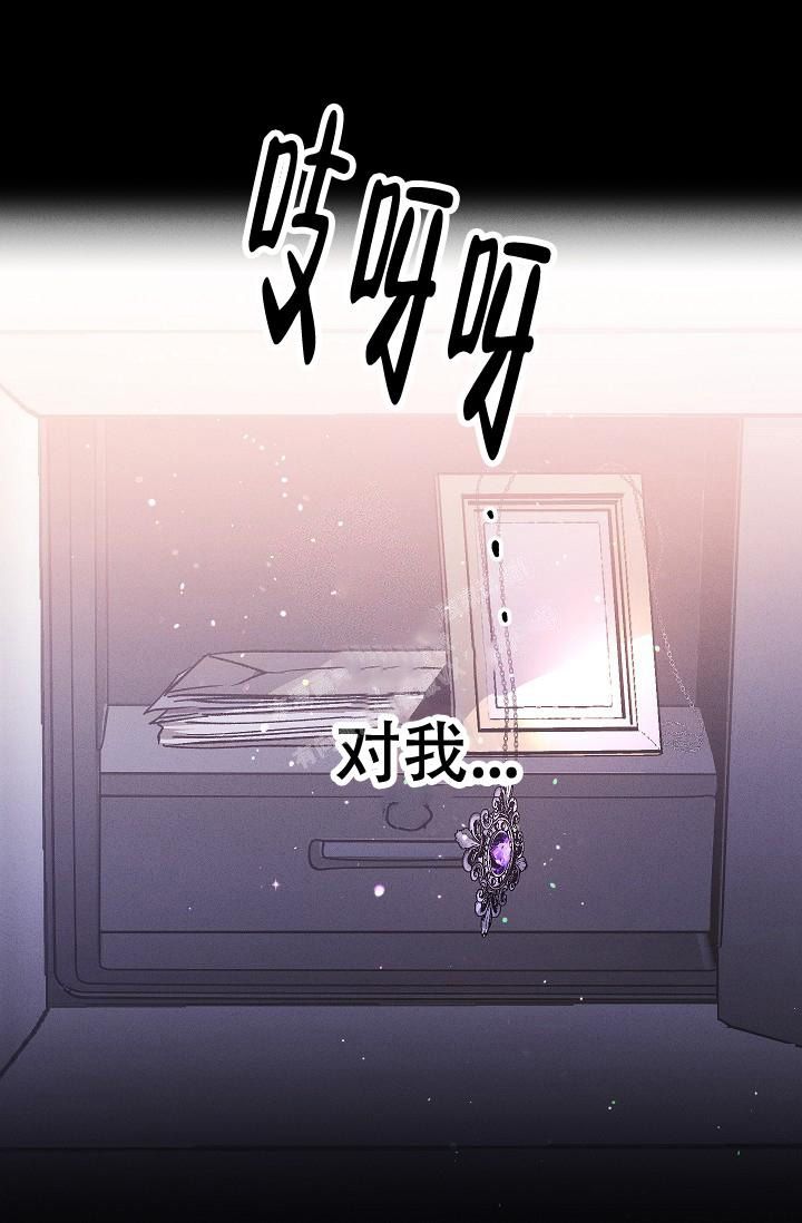 爱的合集免费阅读漫画,第4话5图