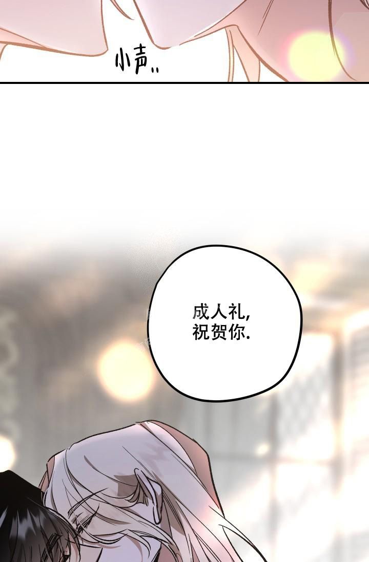 爱的合集漫画免费下拉式在线阅读全文漫画,第14话3图