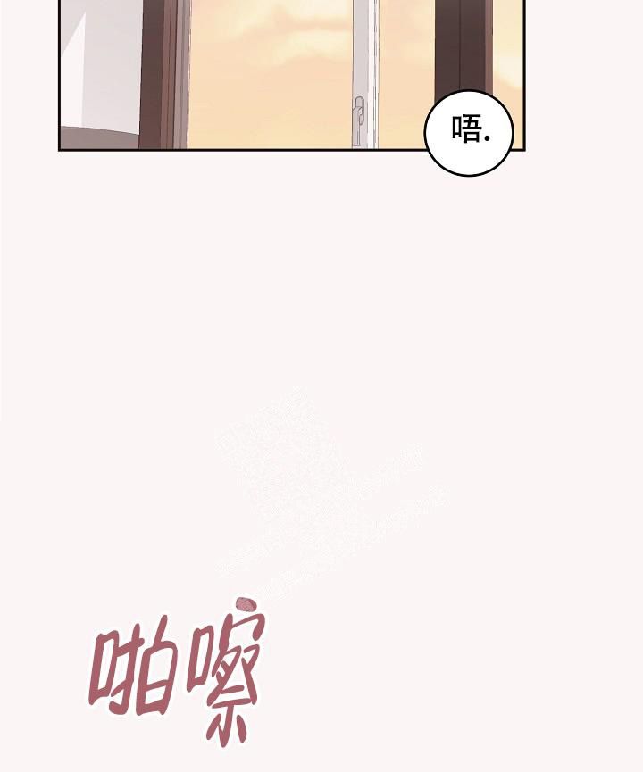 爱的合集漫画免费下拉式在线阅读全文漫画,第42话3图