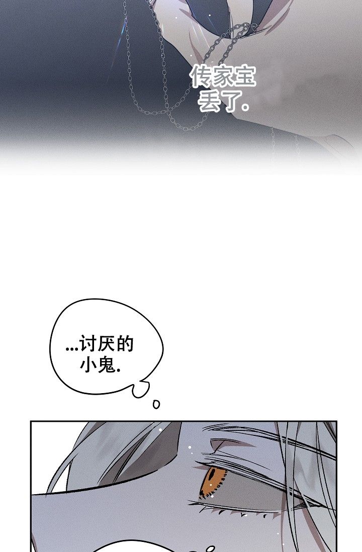 爱的合集漫画免费下拉式在线阅读全文漫画,第2话4图