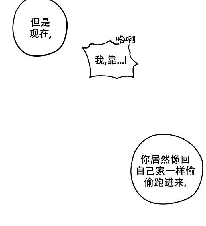 爱的合集漫画漫画,第9话2图