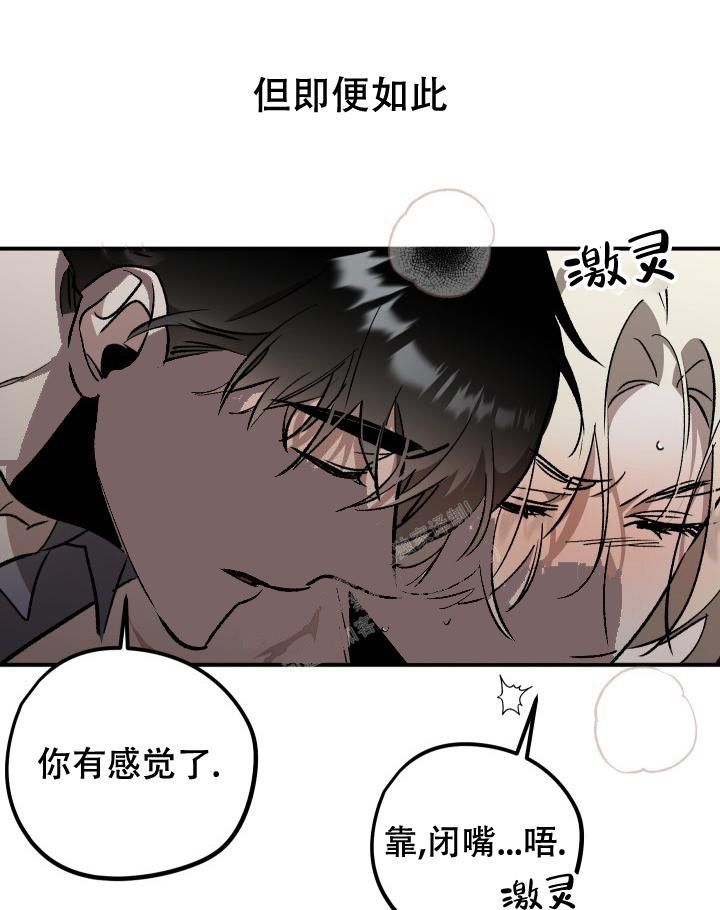 爱的合集漫画免费下拉式在线阅读全文漫画,第8话1图