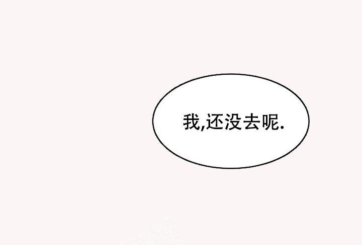 爱的合集txt漫画,第42话5图