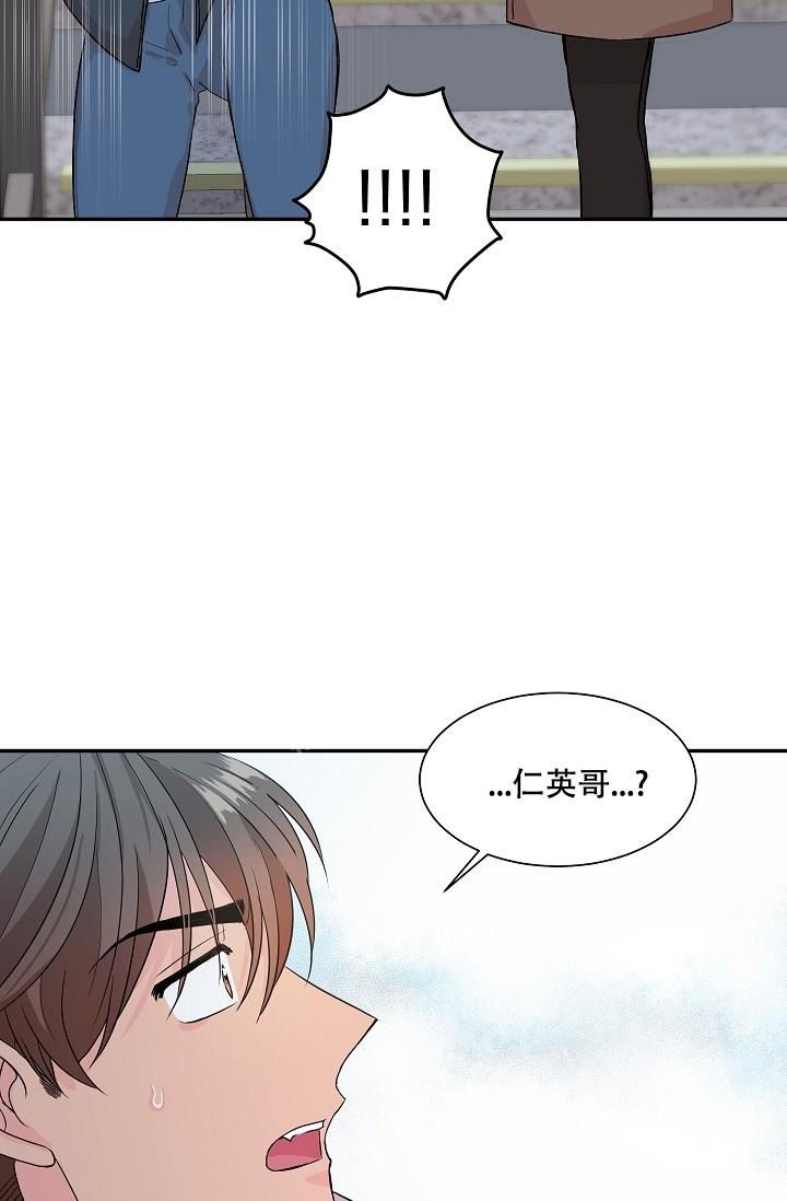 爱的合集全集免费漫画,第22话2图