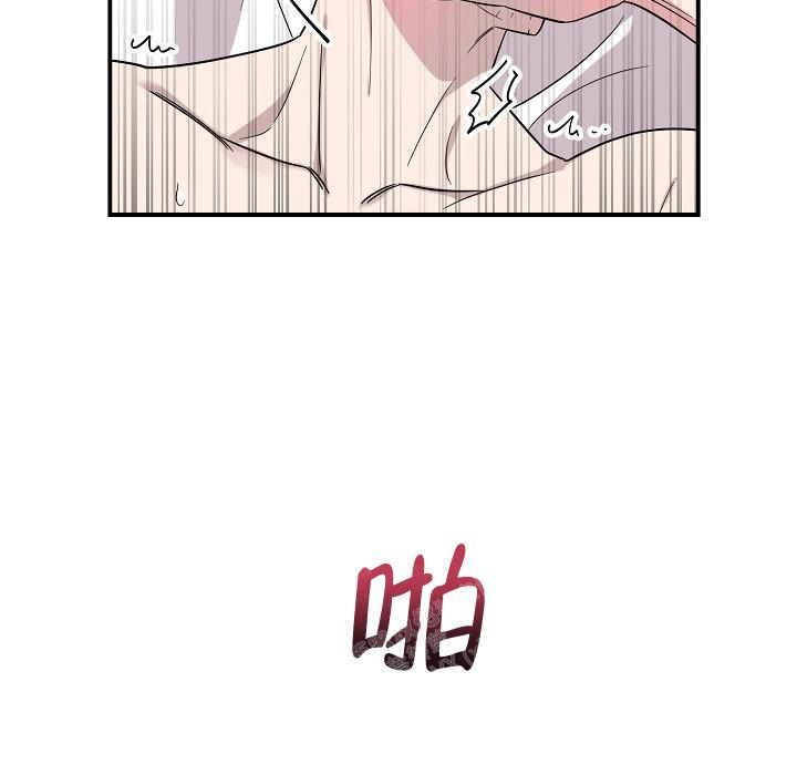 爱的合集全集免费漫画,第17话5图