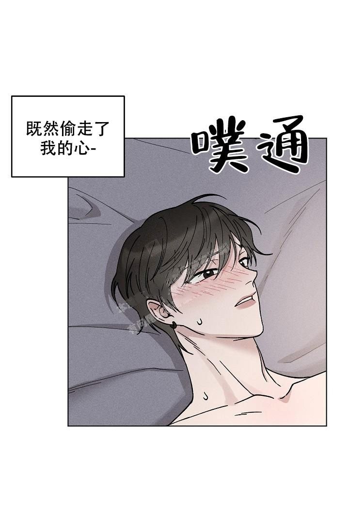 爱的合集韩漫漫画,第48话3图