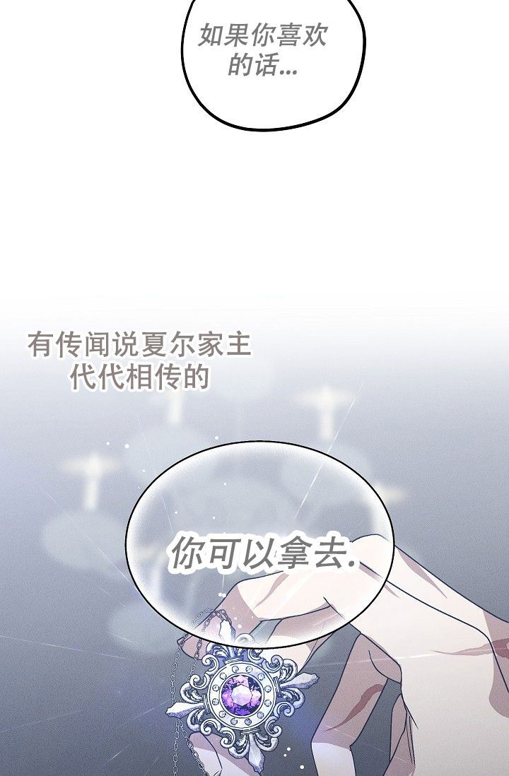 爱的合集漫画免费下拉式在线阅读全文漫画,第2话3图