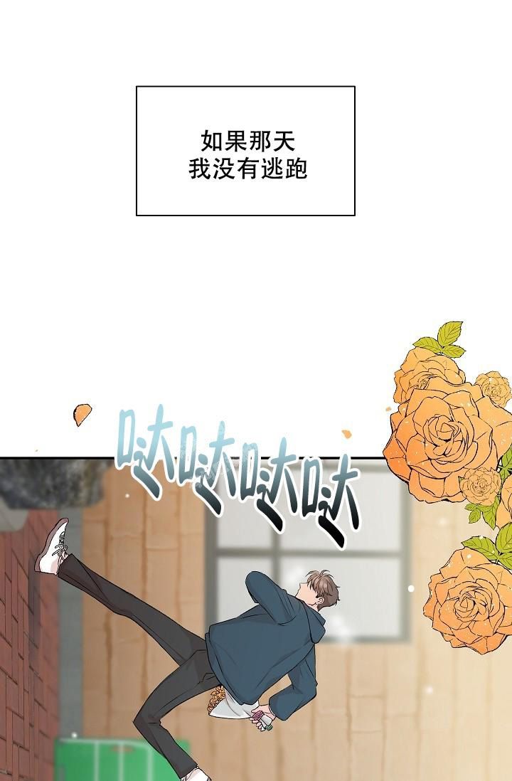 爱的合集漫画免费下拉式在线阅读全文漫画,第21话1图