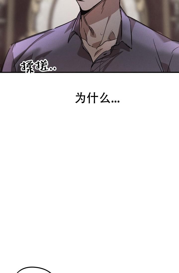 爱的合集漫画全集免费下拉式奇妙漫画漫画,第9话4图