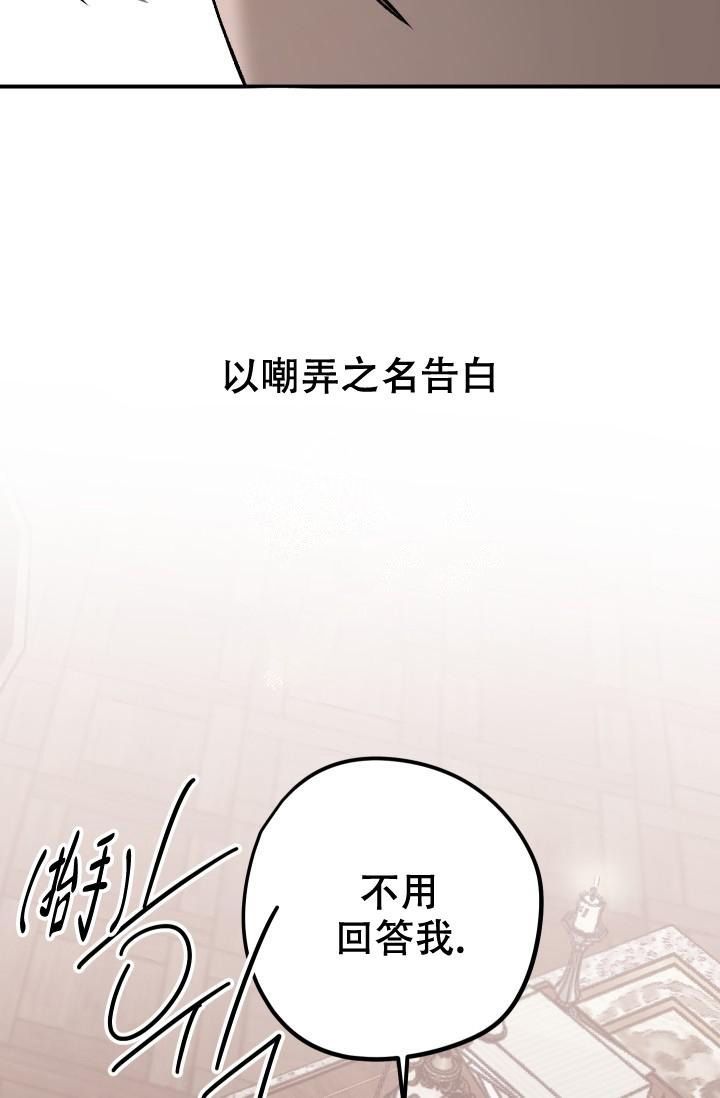 爱的合集漫画免费下拉式在线阅读全文漫画,第8话2图