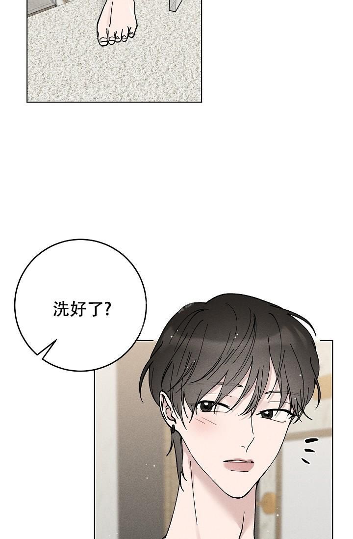 爱的合集韩漫漫画,第48话5图