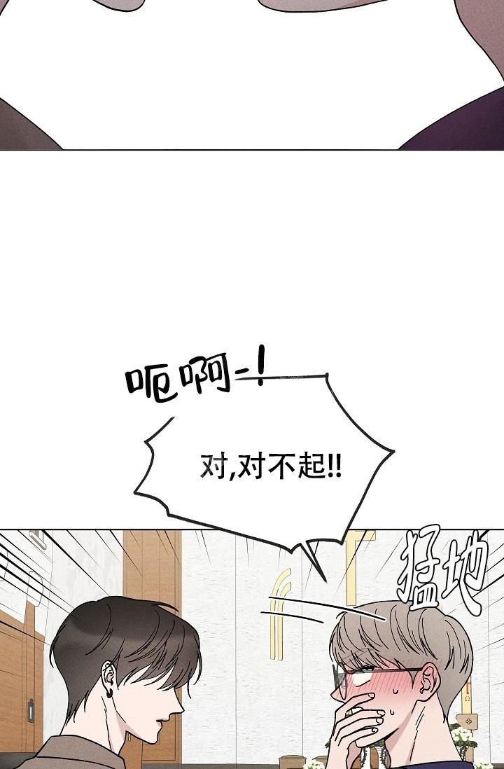 爱的合集全集免费漫画,第44话1图