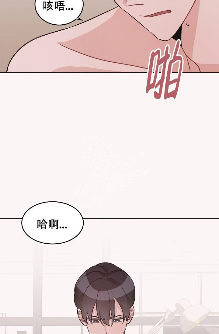 爱的合集漫画免费下拉式在线阅读全文漫画,第42话5图