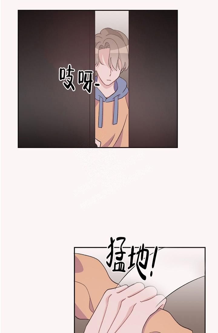 爱的合集漫画,第36话5图