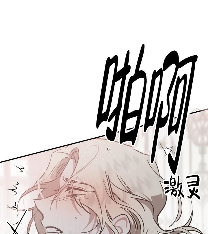 爱的合集漫画免费下拉式在线阅读全文漫画,第8话5图