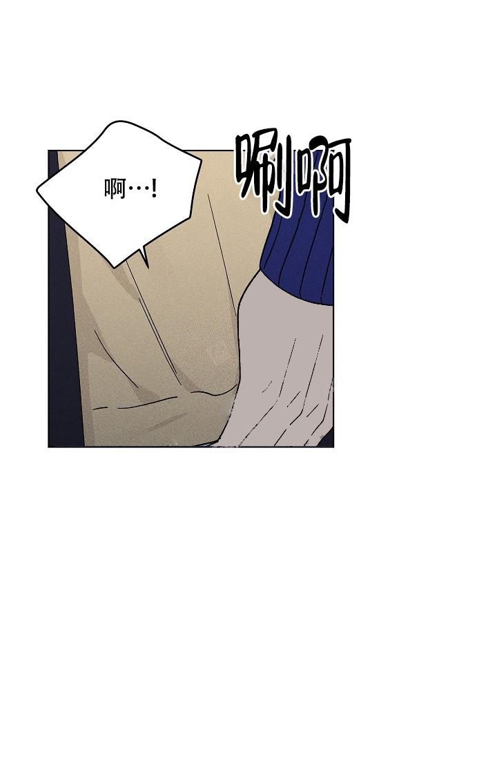 爱的合集韩漫漫画,第46话1图