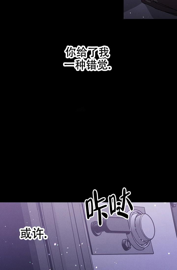 爱的合集免费阅读漫画,第4话3图