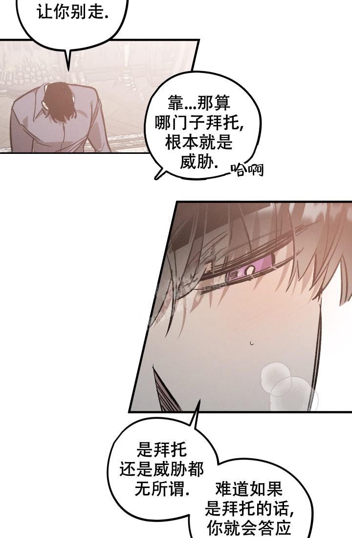 爱的合集全集无删减版下拉式漫画薯条漫画,第9话3图