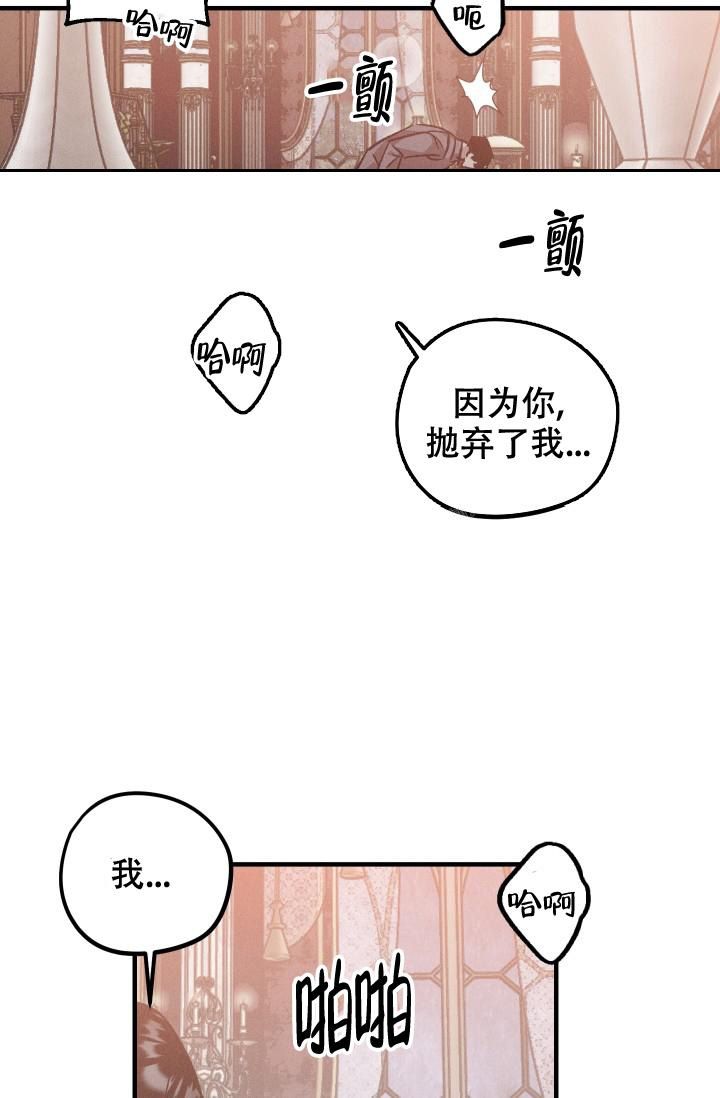 爱的合集全集免费漫画,第9话5图