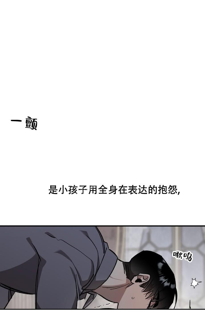 爱的合集漫画免费阅读樱花漫画漫画,第8话5图