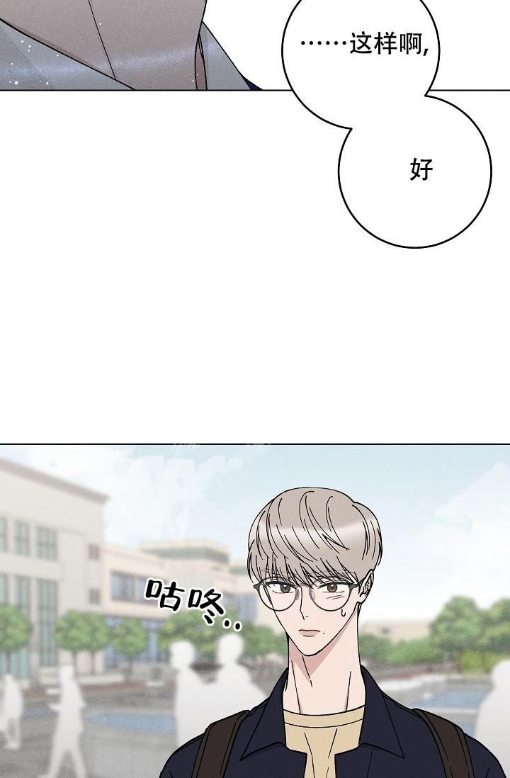 爱的合集漫画免费下拉式在线阅读全文漫画,第46话1图