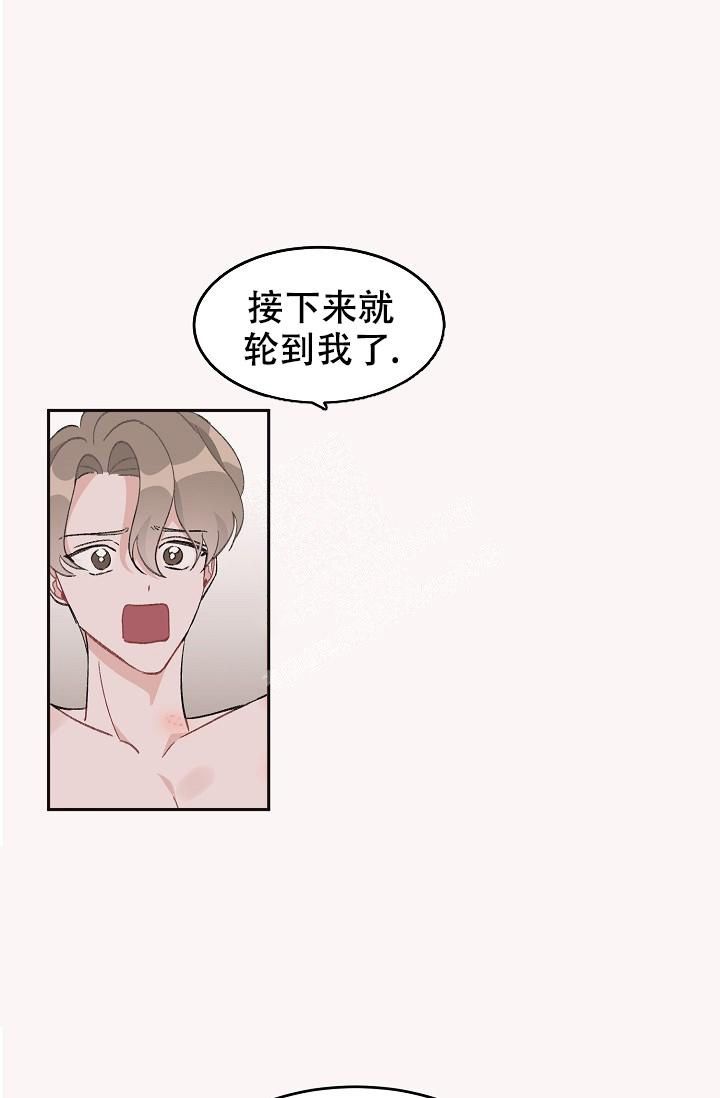 爱的合集全集免费漫画,第38话2图