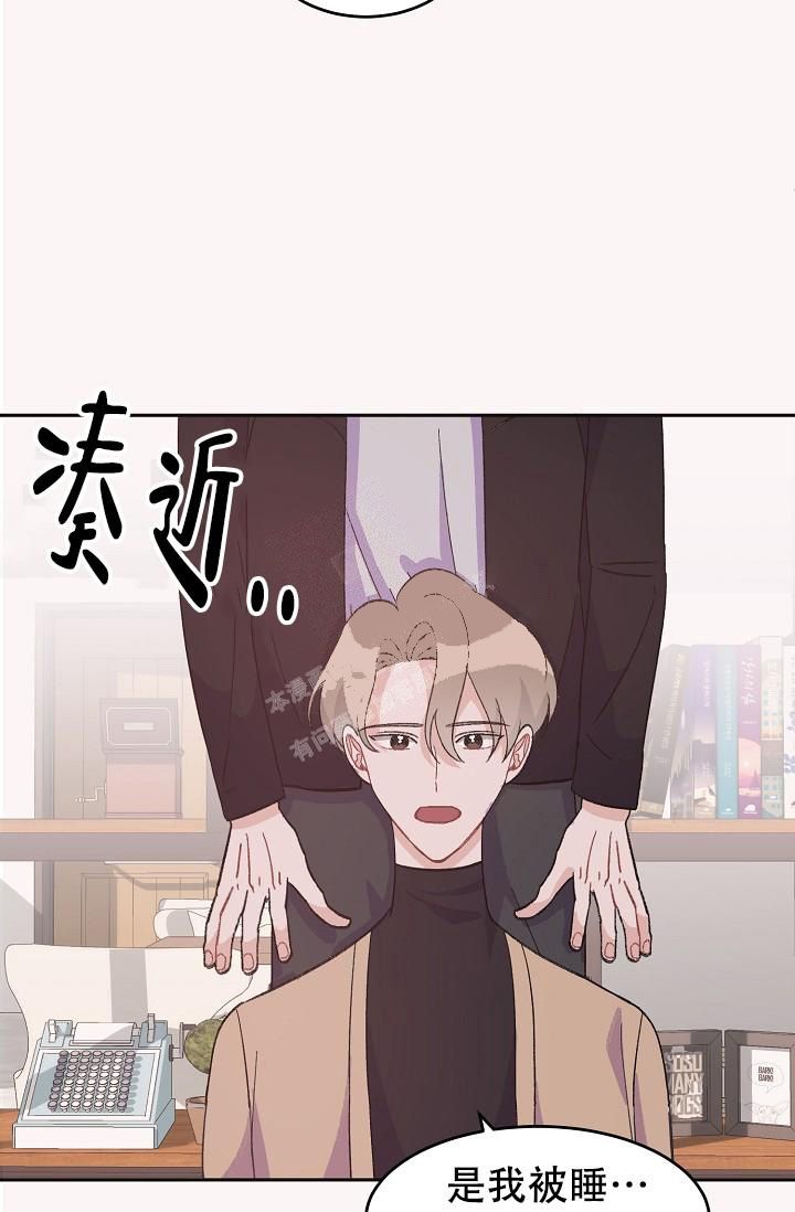 爱的合集全集免费漫画,第40话3图