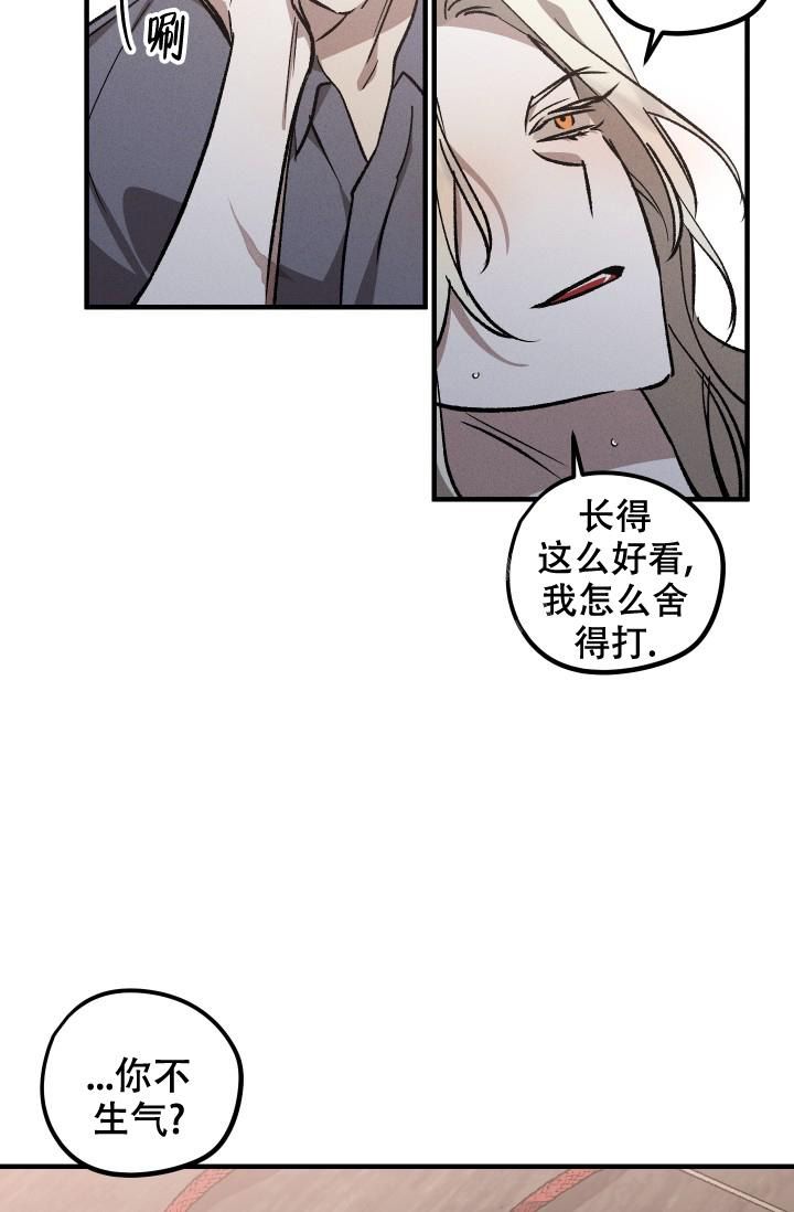 爱的合集漫画免费下拉式在线阅读全文漫画,第11话4图