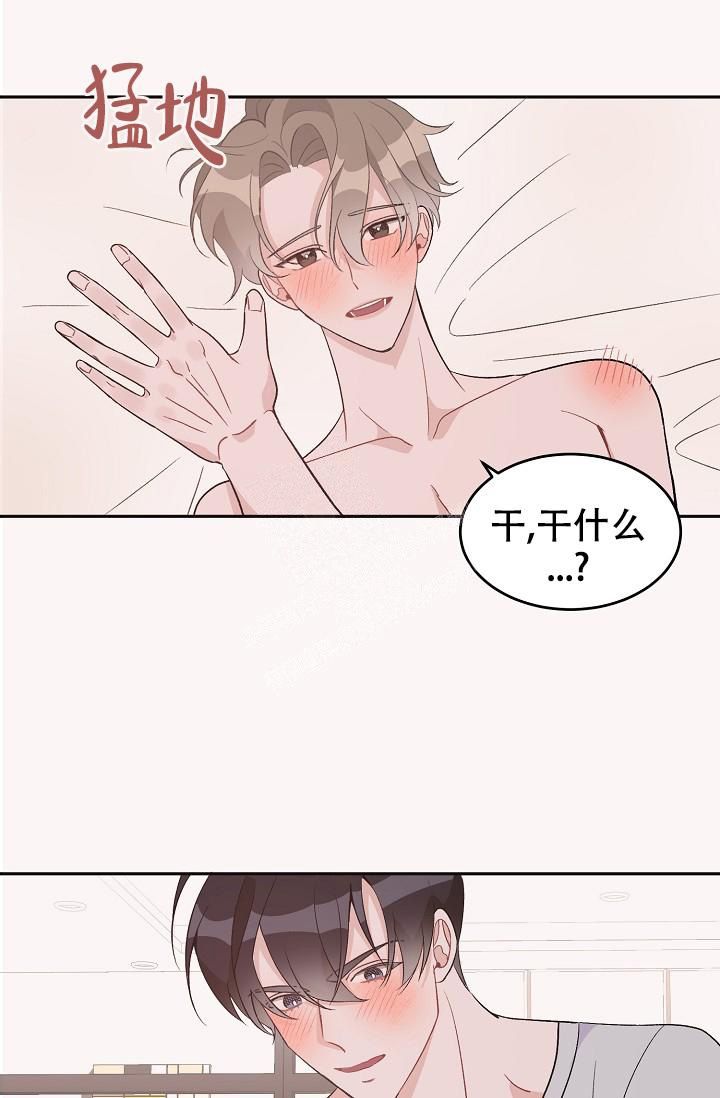 爱的合集全集无删减版下拉式漫画薯条漫画,第37话3图