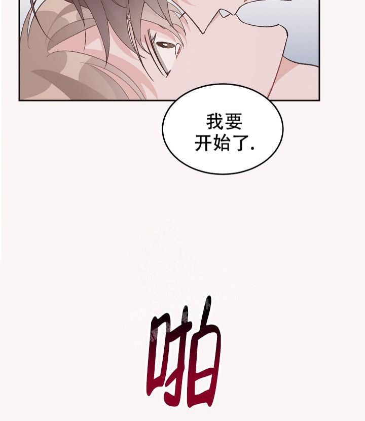 爱的合集漫画免费阅读樱花漫画漫画,第38话2图