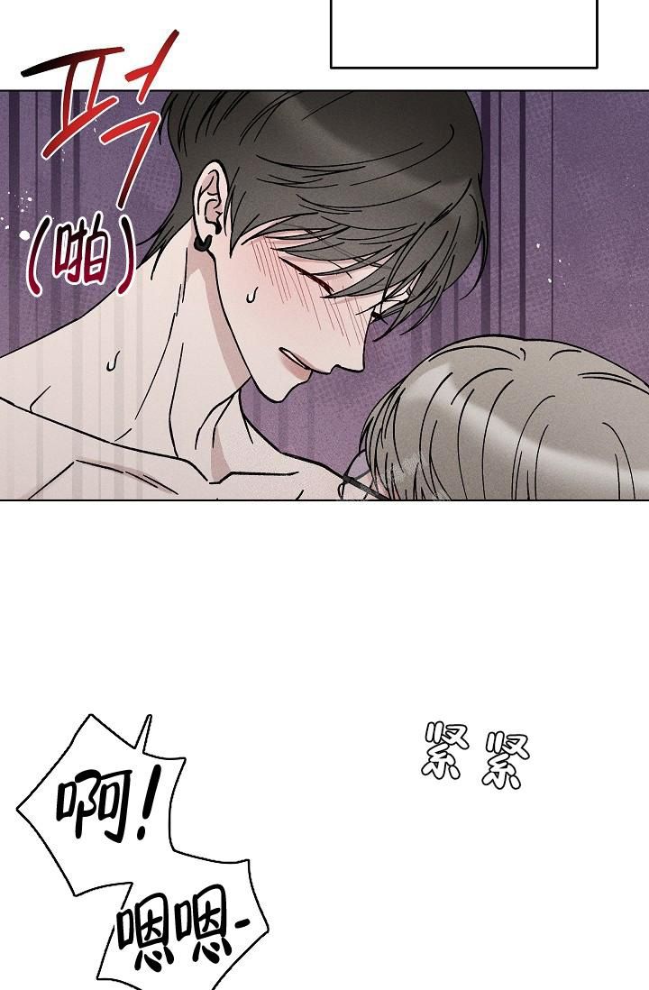 爱的合集漫画免费下拉式在线阅读全文漫画,第48话2图