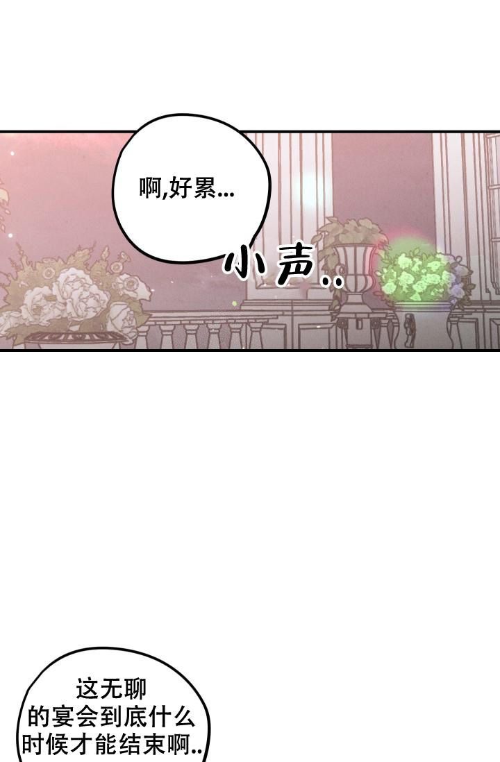 爱的合集漫画免费下拉式在线阅读全文漫画,第14话3图