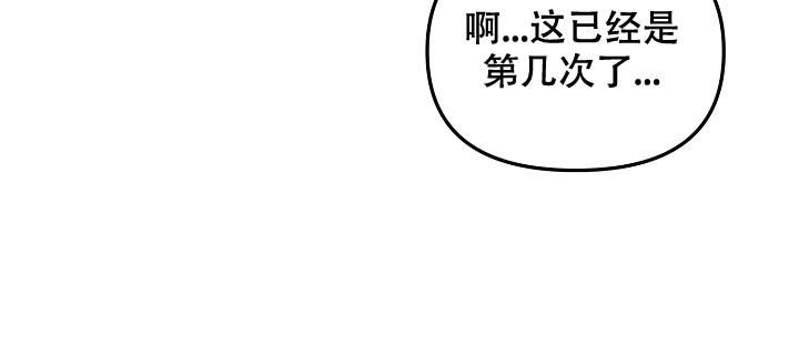 爱的合集全集免费漫画,第17话3图