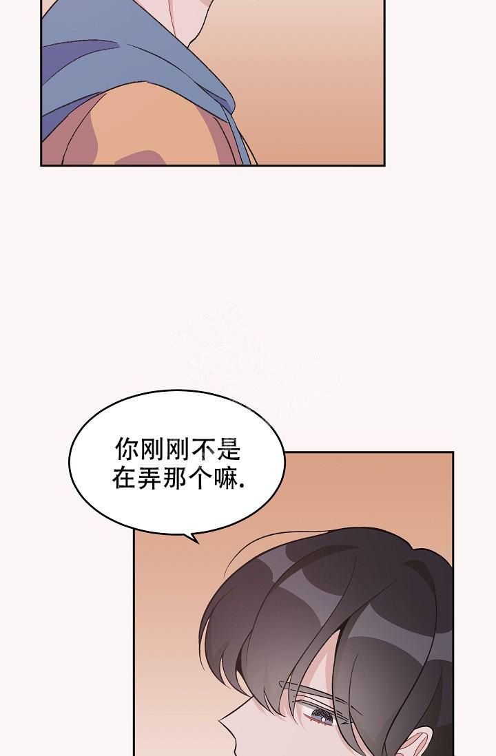 爱的合集全集免费漫画,第34话2图