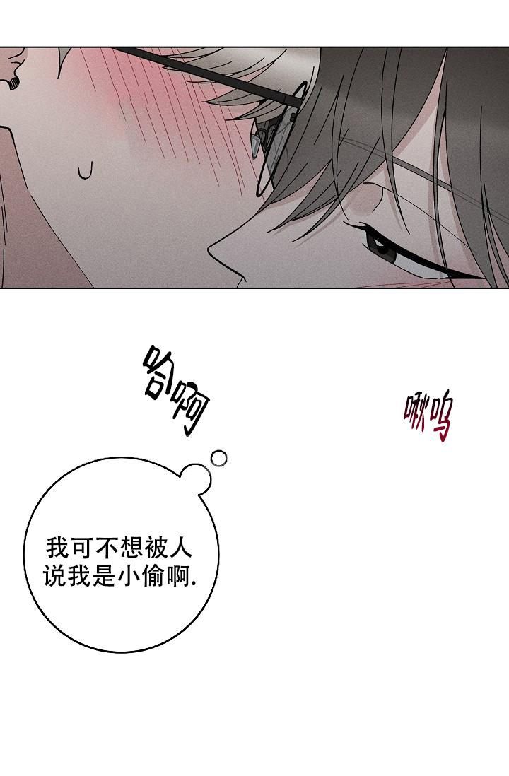 爱的合集韩漫漫画,第46话1图