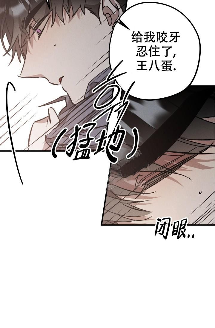 爱的合集免费阅读漫画,第11话3图