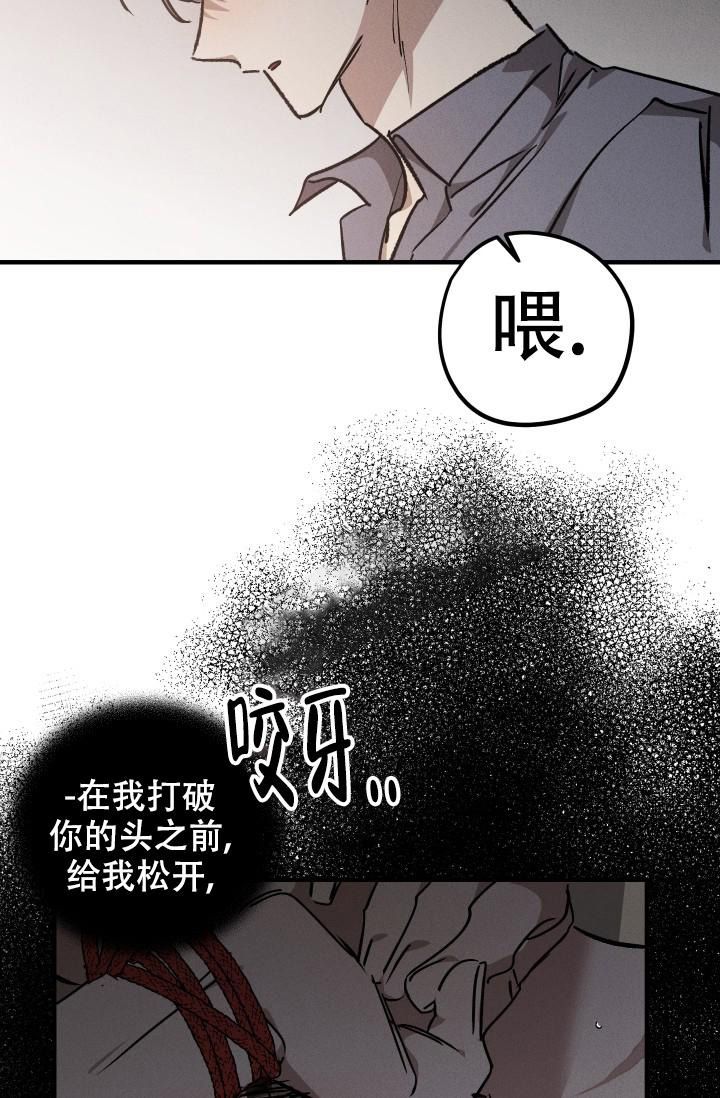 爱的合集免费阅读漫画,第11话5图