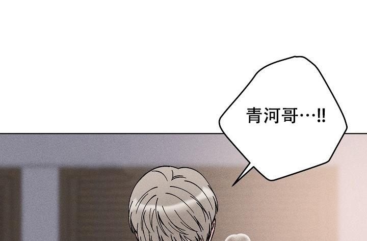 爱的合集免费阅读漫画,第47话3图