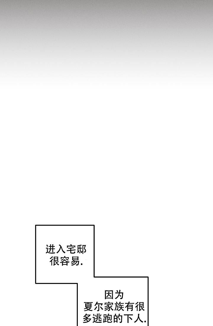 爱的合集免费阅读漫画,第4话3图