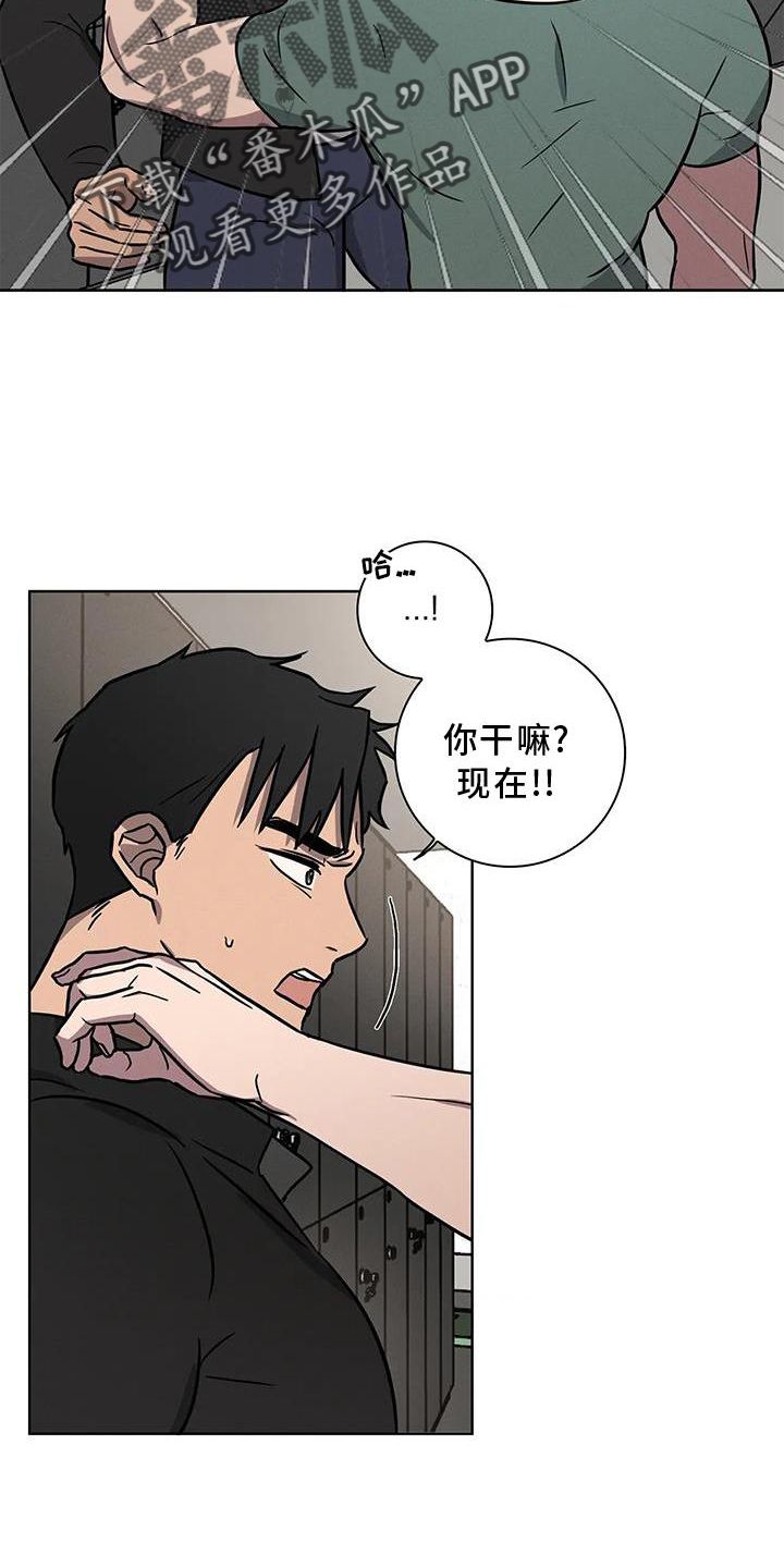 健身兄弟情谊文案漫画,第19话3图