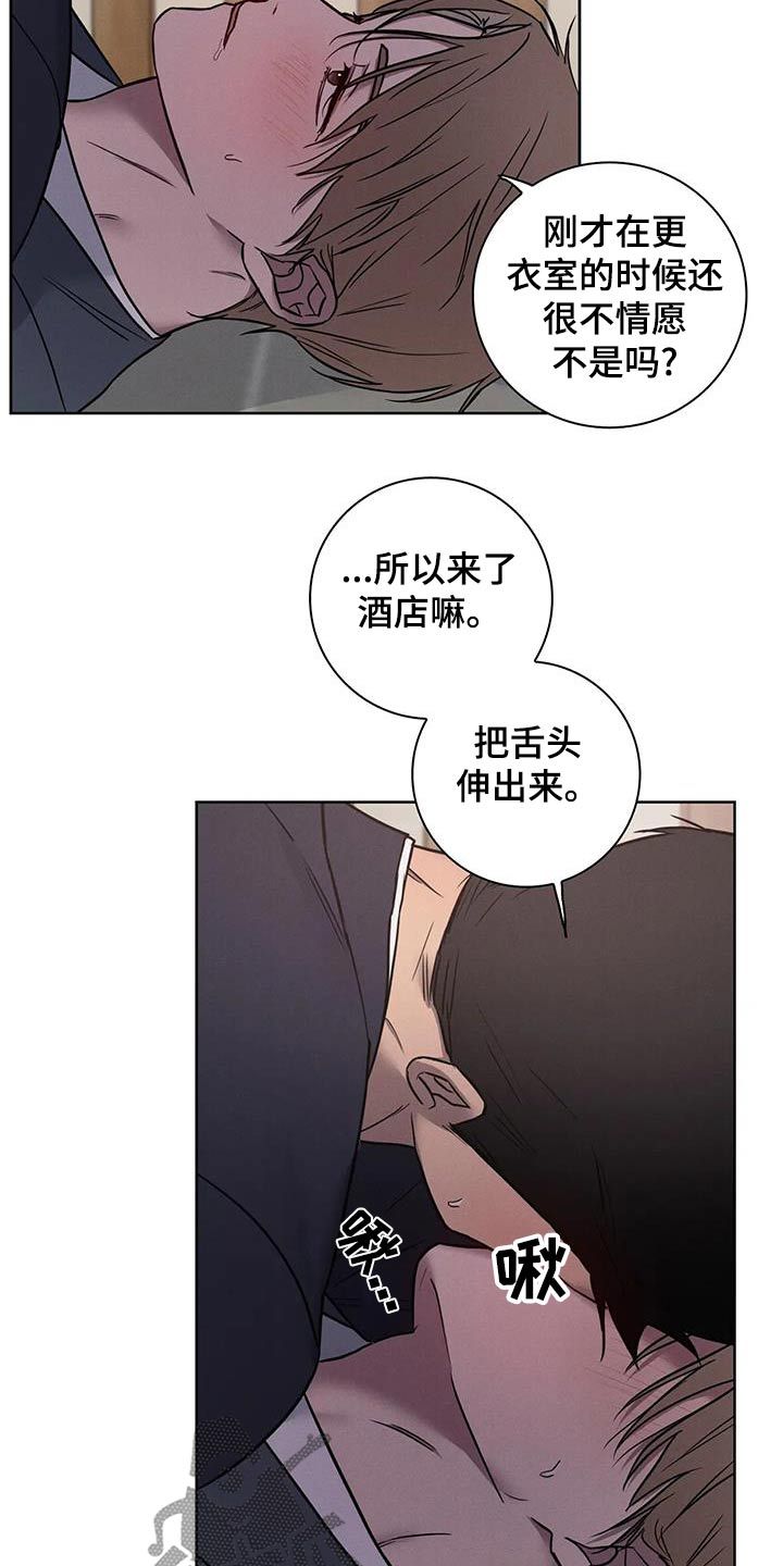 健身情谊漫画免费下拉式无删减漫画,第59话3图