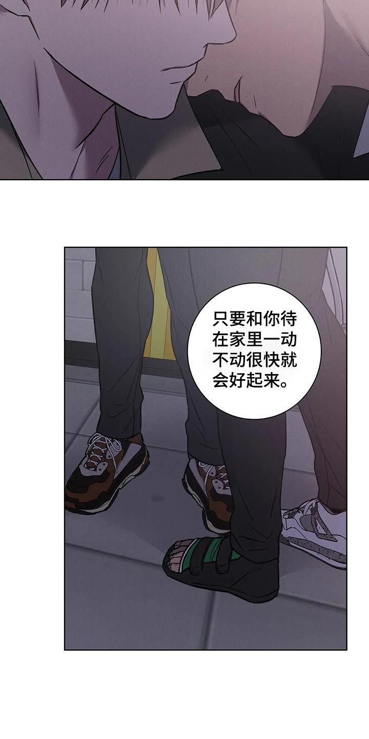 健身情谊漫画免费下拉式无删减漫画,第56话2图