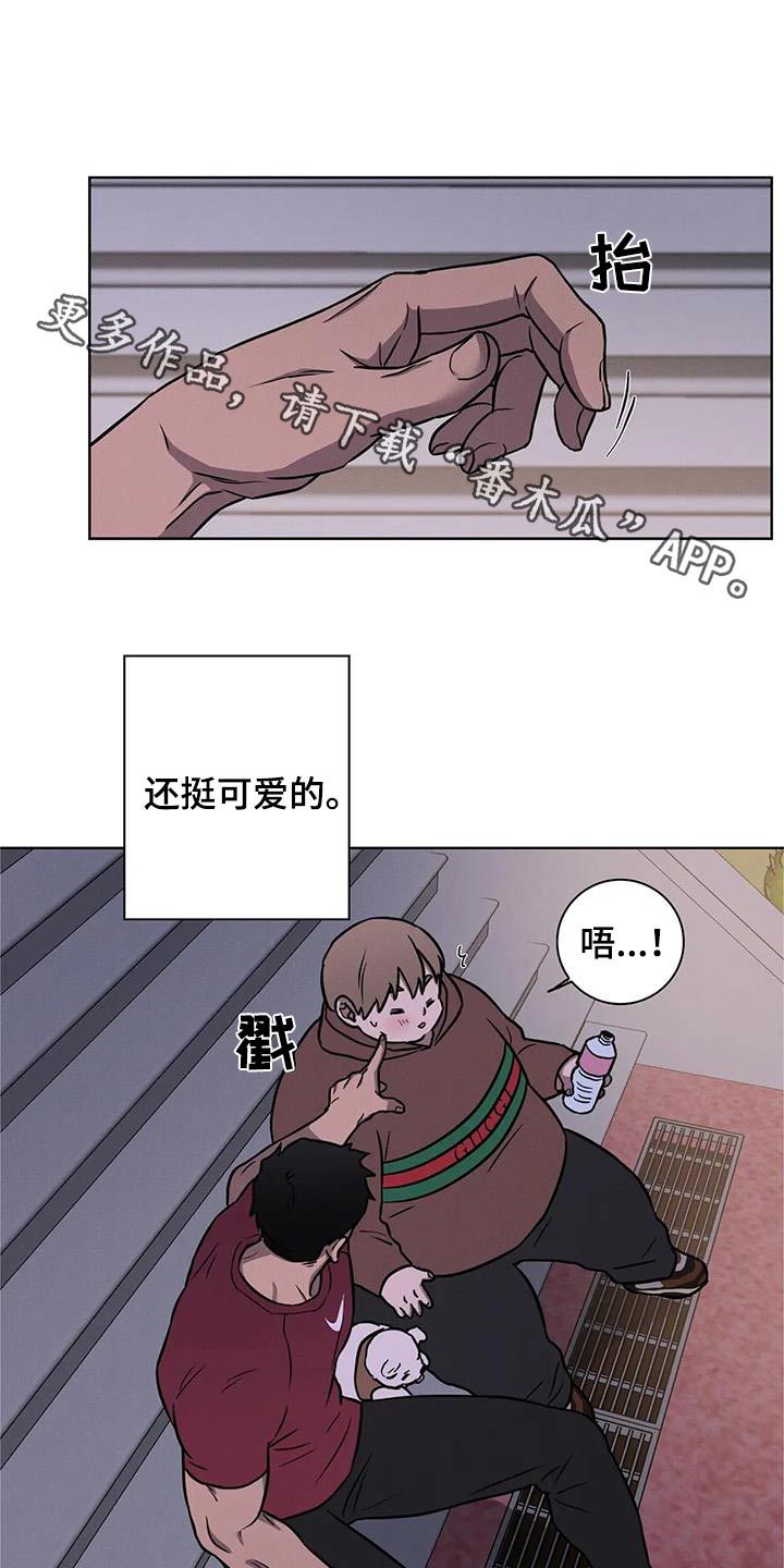 健身情漫画,第40话1图