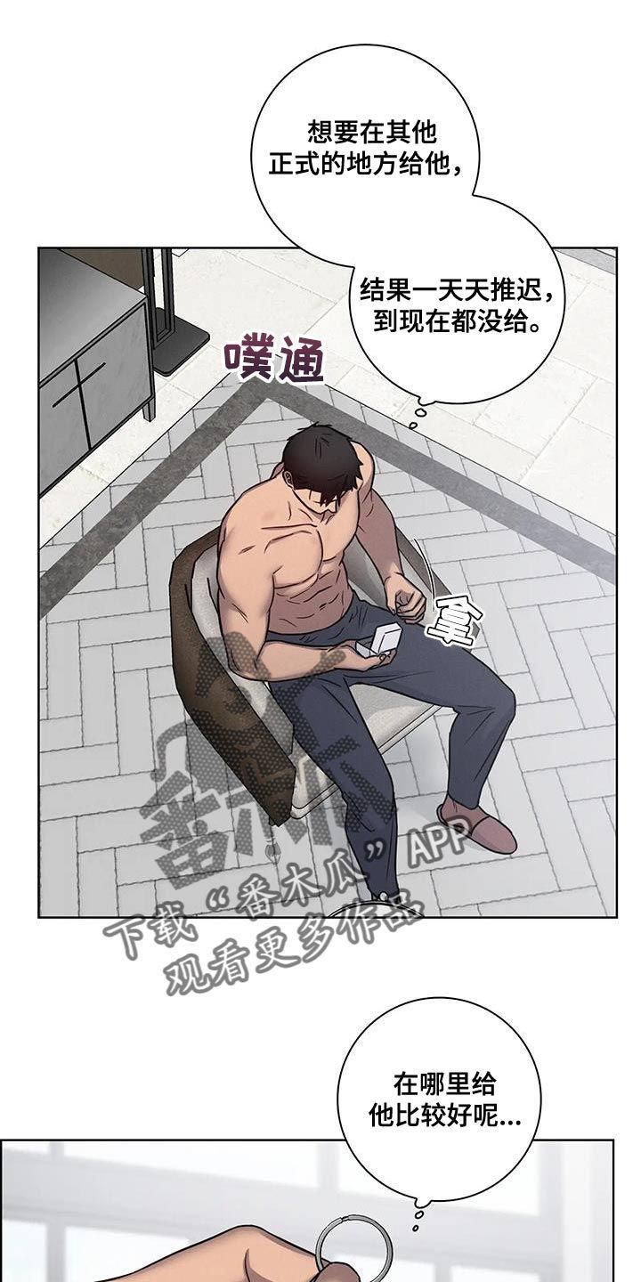 健身情侣唯美图片漫画,第74话5图