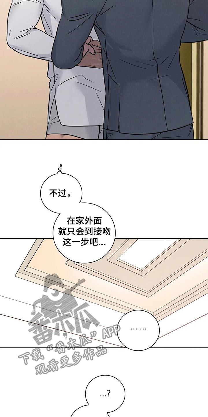 健身激情的句子漫画,第58话2图