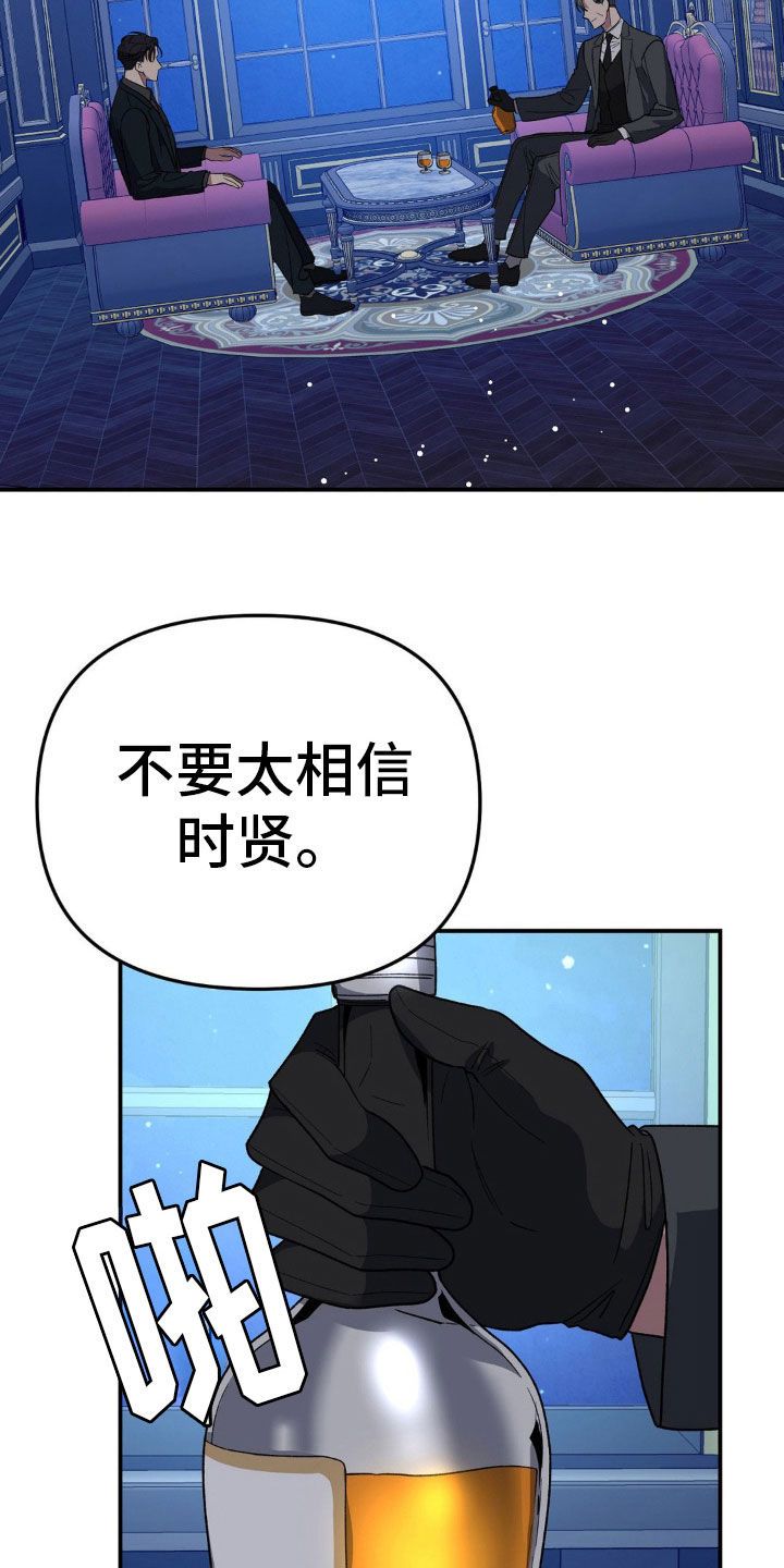 猛兽领域用什么软件看漫画,第44话2图