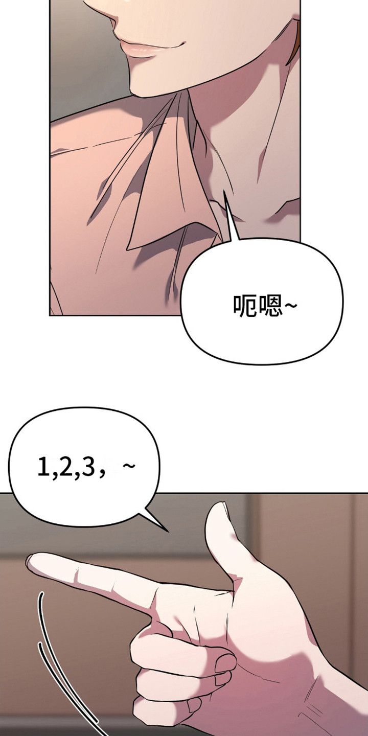 猛兽领域下拉式免费阅读画涯漫画,第11话3图